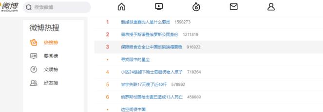 蹭热点时效性项目复盘分析,日赚1000+的详细方法