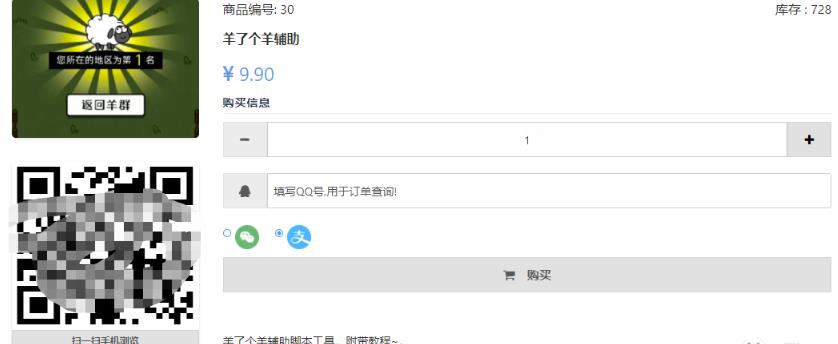蹭热点时效性项目复盘分析,日赚1000+的详细方法