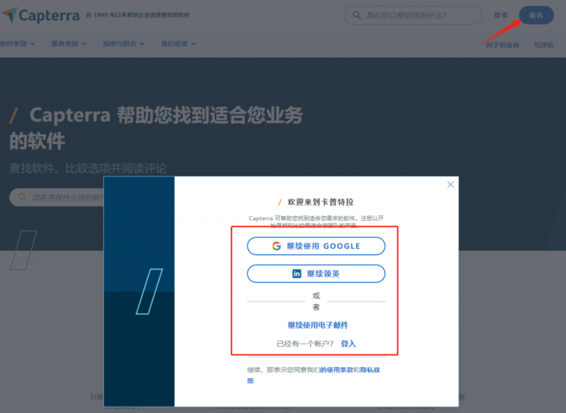 国外软件测评赚礼品卡,十分钟最低5美元
