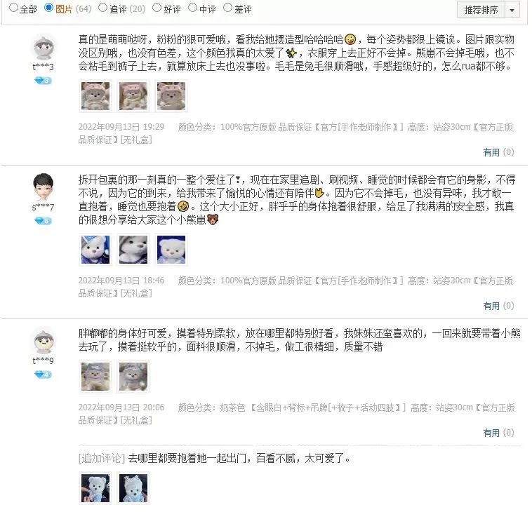 适合小白的小红书淘客赚钱玩法,看看别人怎么做的。(详解)