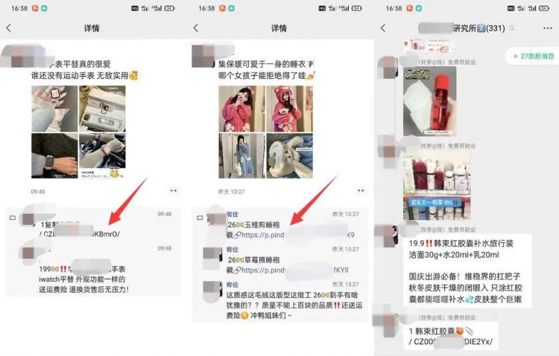 适合小白的小红书淘客赚钱玩法,看看别人怎么做的。(详解)