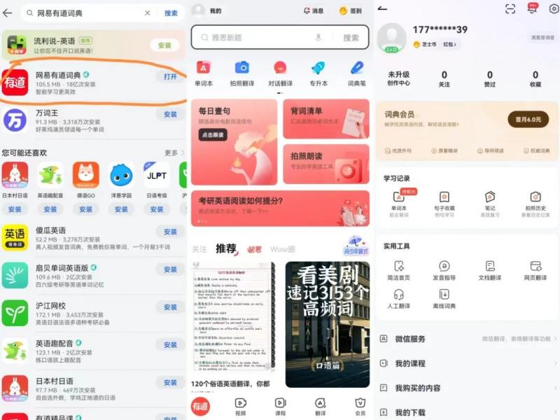 自由职业者国外任务平台操作详解,任务多赏金高,每天多赚美金100+!
