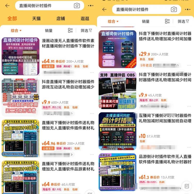 抖音动画无人直播项目思路,一周收益5000+的玩法,小白零粉丝也能做!