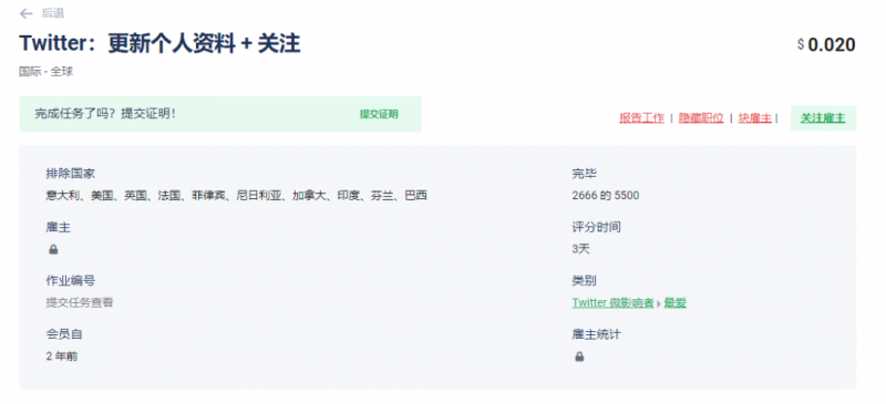 自由职业者国外任务平台操作详解,任务多赏金高,每天多赚美金100+!