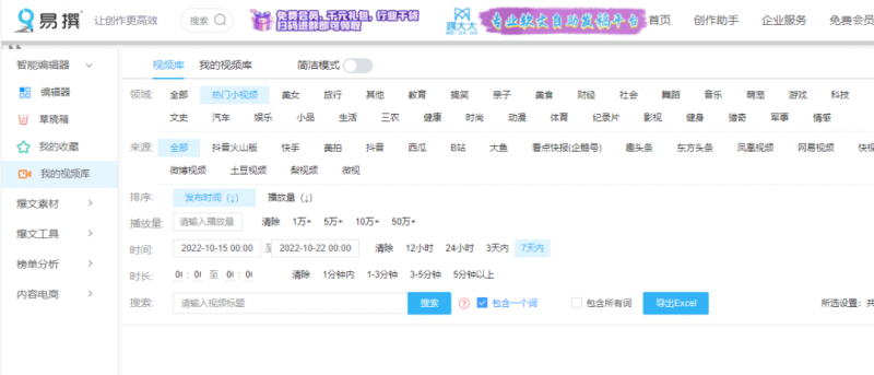 自由职业者国外任务平台操作详解,任务多赏金高,每天多赚美金100+!